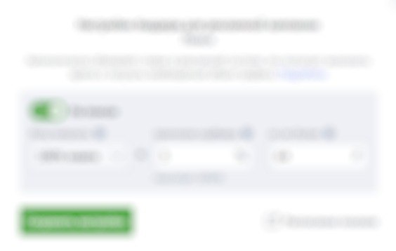 Биддер